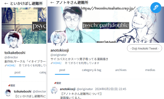 20241011185122-director.png